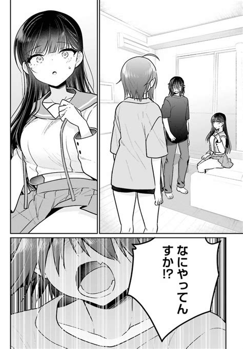 兄妹 相姦 漫画|兄と妹のしたいしたいしたいコト｜カドコミ (コミックウォーカー).